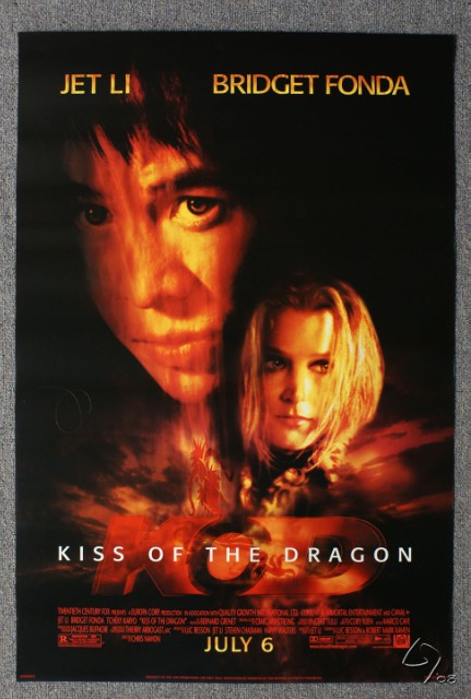 kiss of the dragon.JPG